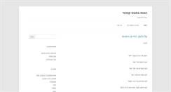 Desktop Screenshot of hagut.net